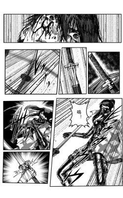 Page 463 of 铁处女IronMaiden