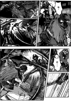 Page 479 of 铁处女IronMaiden