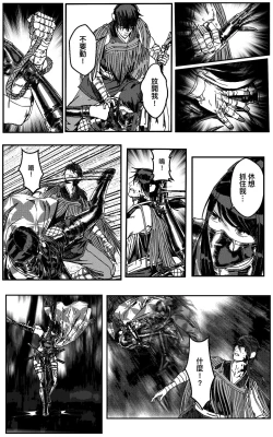 Page 500 of 铁处女IronMaiden