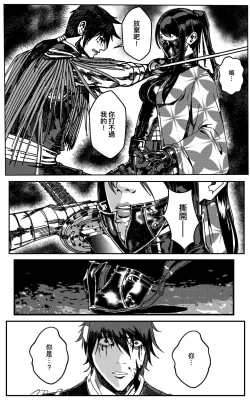 Page 504 of 铁处女IronMaiden