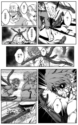 Page 58 of 铁处女IronMaiden