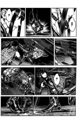 Page 597 of 铁处女IronMaiden