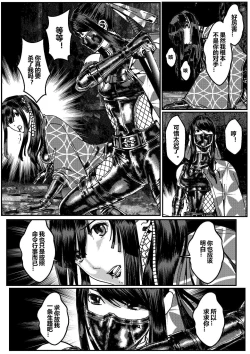 Page 600 of 铁处女IronMaiden