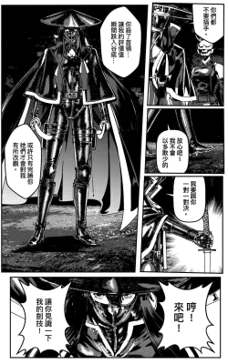Page 625 of 铁处女IronMaiden
