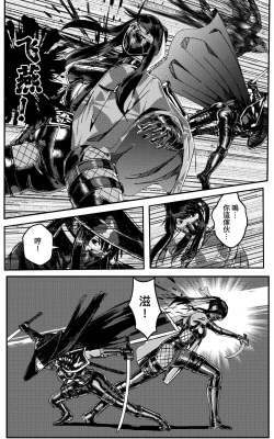 Page 626 of 铁处女IronMaiden