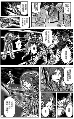 Page 62 of 铁处女IronMaiden