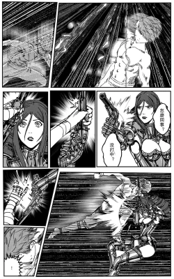 Page 71 of 铁处女IronMaiden