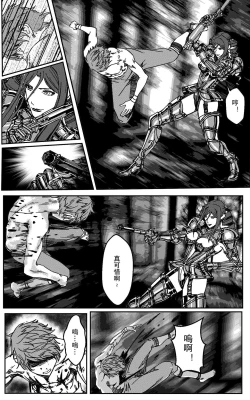Page 72 of 铁处女IronMaiden
