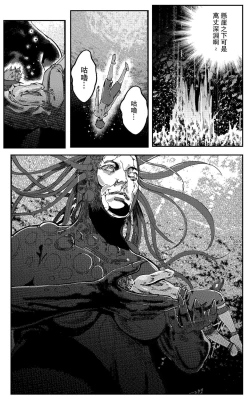 Page 78 of 铁处女IronMaiden