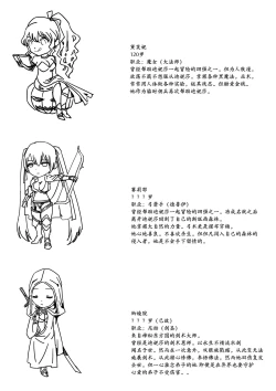 Page 7 of 铁处女IronMaiden