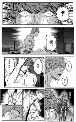 Page 80 of 铁处女IronMaiden
