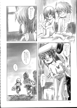 Page 19 of Rabbit Don't Come Easy?