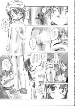 Page 6 of Rabbit Don't Come Easy?