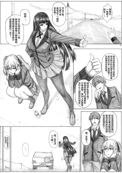 Page 4 of Angel's stroke 133 Hamegurui 4km Hitchhike Shinagara Sex Dai Race!! Shuugaku Ryokou Hen