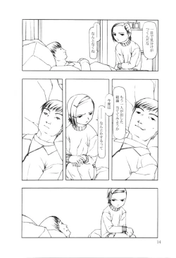 Page 110 of Ninensou