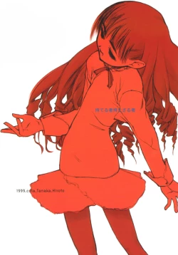 Page 205 of Ninensou