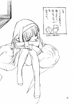 Page 230 of Ninensou