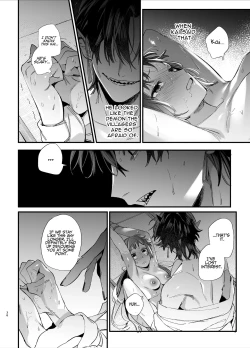 Page 37 of Ikenie Onna Wa Kodokuna Kijin Sama Ni Ban Kōbi De To Sareru | The Sacrificial Maiden Corrupted by Coupling With an Oni