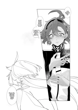 Page 13 of Aimai | Ambiguous Feelings