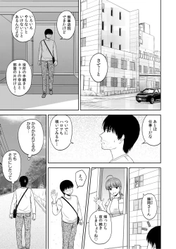 Page 57 of Bijyo Zoroi no Harem Apart01-07