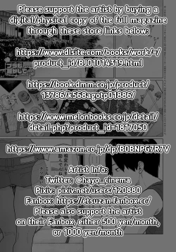 Page 34 of Puramo Tokashite... | Melt My Plastic Models Down…