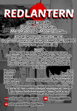 Page 35 of Puramo Tokashite... | Melt My Plastic Models Down…