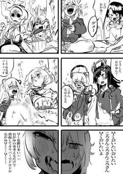 Page 4 of Koro Oka 2