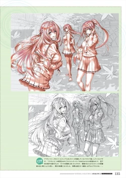 Page 137 of Amakano 2 Visual Fan Book