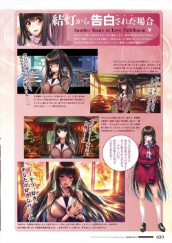Page 41 of Amakano 2 Visual Fan Book