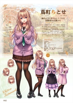 Page 44 of Amakano 2 Visual Fan Book