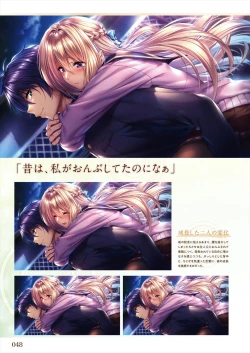 Page 50 of Amakano 2 Visual Fan Book