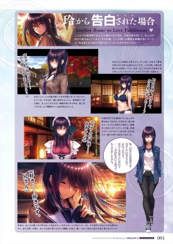 Page 93 of Amakano 2 Visual Fan Book