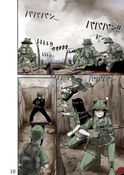 Page 10 of cat 114514