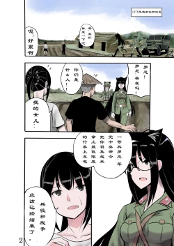 Page 2 of cat 114514