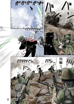 Page 8 of cat 114514