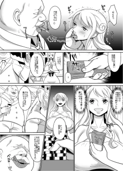 Page 4 of Nami Ver. Gold