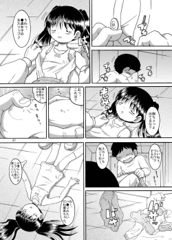 Page 28 of Futokoroji Aratamekan