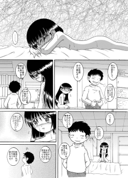 Page 23 of Futukoroji Yuikan
