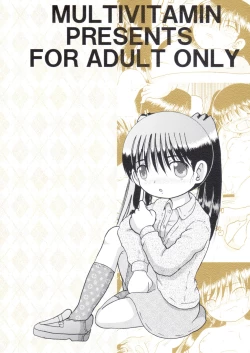 Page 2 of Futukoroji Yuikan