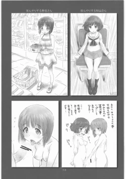 Page 12 of Garupan no Heart dattari Soft dattari Iroiro Egaita Mono o Atsumeta Hon!