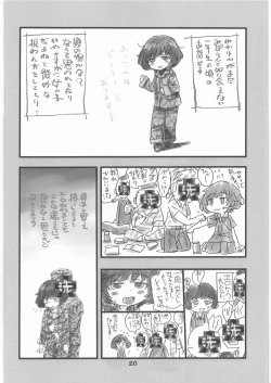 Page 19 of Garupan no Heart dattari Soft dattari Iroiro Egaita Mono o Atsumeta Hon!