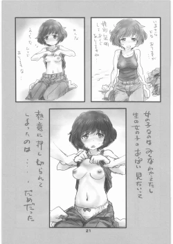 Page 20 of Garupan no Heart dattari Soft dattari Iroiro Egaita Mono o Atsumeta Hon!