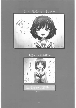 Page 24 of Garupan no Heart dattari Soft dattari Iroiro Egaita Mono o Atsumeta Hon!