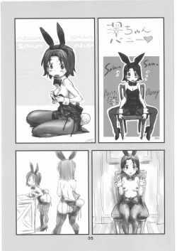 Page 34 of Garupan no Heart dattari Soft dattari Iroiro Egaita Mono o Atsumeta Hon!