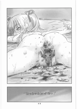 Page 48 of Garupan no Heart dattari Soft dattari Iroiro Egaita Mono o Atsumeta Hon!