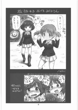 Page 5 of Garupan no Heart dattari Soft dattari Iroiro Egaita Mono o Atsumeta Hon!