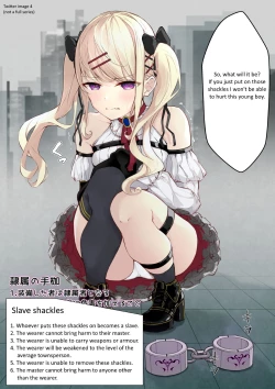 Page 53 of JK Kuppuku Kousoku