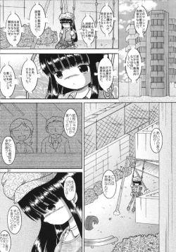 Page 32 of Chotoki Mogukan