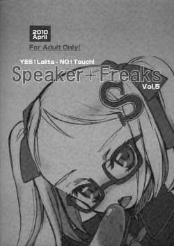 Page 14 of Speaker+Freaks vol.5