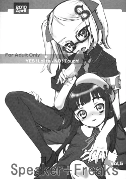 Page 1 of Speaker+Freaks vol.5